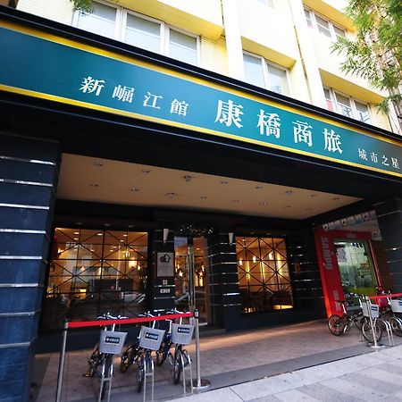 Kindness Hotel Shinkuchan Kaohsiung Exterior foto