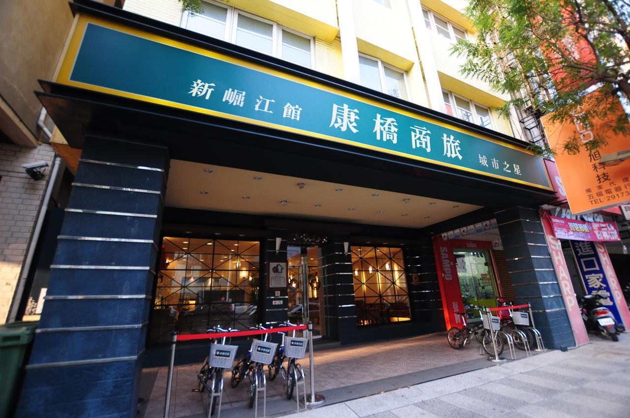 Kindness Hotel Shinkuchan Kaohsiung Exterior foto